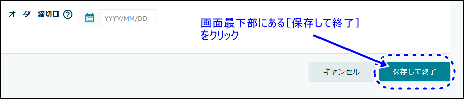 ブラウズノードの再設定-4